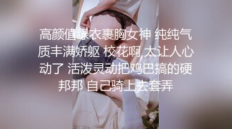 STP32017 起点传媒 性视界传媒 XSJKY093 骚气拜金女色诱小哥 张雅婷(小捷)