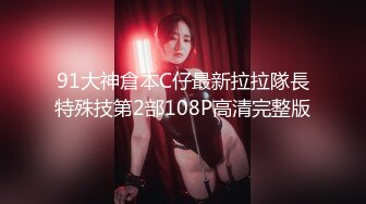 【超美颜值❤️新晋女神】秀人网纯欲天花板『林文文』诱人胴体挑逗到了极点 甜蜜护士装 各种做爱姿势