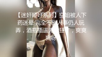  超推荐调教女神身材纤细骚母狗琳儿粉丝团性爱私拍流出 与闺蜜双飞应战大屌粉丝啪操