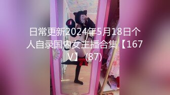 小哥3000元约啪魔鬼身材极品美女射完后又加了2000元把朋友叫来继续干