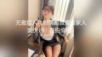 伟哥发作翘臀母狗被肏到多次喷尿高潮迭起