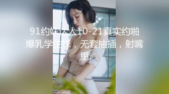 钢管舞裸舞女神~秒杀网红【台湾小飘飘】辣眼互动蹭裆揉奶头【212v】 (16)