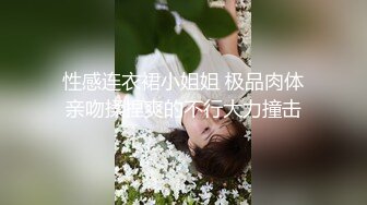 推特极品美女『无法无甜甜圈』大尺度私拍甄选 性瘾强约炮聊骚粉丝玩3P前怼后操 完美露脸