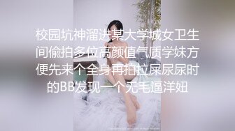 【我开着拖拉机】漂亮闺蜜来助阵，两男两女淫乱4P，俩小伙不缺钱，缺的就是这份母爱，超清画质偷拍