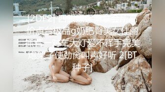 黑丝大奶美女 啊啊不要停 用力操我小逼逼 身材苗条前凸后翘 被大肉棒各种姿势狂插猛怼 操操舔舔 轰轰烈烈