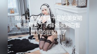 ❤️91合集小汇总❤️第四部分【936V】 (147)