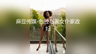 小美妖萝莉TS思瑶和直男互相爆菊花穴，小美妖被爆操的比较舒服，那叫床声简直比鸡还要爽 互相爆射！ 