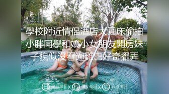 重发后入西北师大学生妹