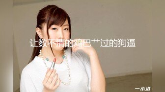 漫畫身材究極蜜桃白虎91女神 是桃桃呀 演繹蜜桃臀女技師 大肉棒填滿蜜穴太爽了 內射淫靡私處