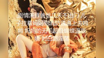 2/4最新 姐妹花玩了很开特写干净漂亮的美鲍鱼相互玩弄VIP1196