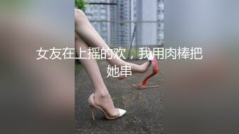 麻豆传媒 RS012 世足狂热 丝足狂潮 EP4 AV篇