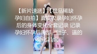 眼镜伪娘 小哥哥看着斯文 以为是个青铜 第二次这么久有点吃不消了