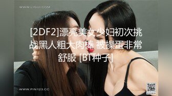 师范院校97年漂亮大学美女和帅气辅导员老师酒店啪啪,女的逼毛又黑有多,男的鸡巴长,2人各种体位干的大汗淋漓!