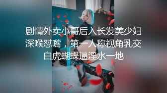 ❤️√两男一女晚上吃烧烤摸鸡鸡 迫不及待回宿舍3P大战 场面很淫荡~舌吻吃鸡 舔穴抠逼 简直不要不要的 (1)