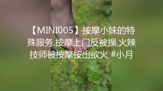 国产CD系列伪娘Luminia热裤少女装路边掏出大肉棒 公厕内下身露出打飞机高潮呻吟