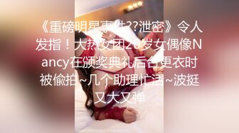 特色酒店偷拍聽對話貌似水嫩漂亮的短褲大學美女來和男友談分手的事情,男..磨硬泡又爆操了她,最後又和好了!