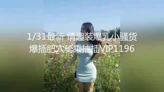  2023-03-02 DA-28大像传媒之女coser參展竟被路邊搭訕拉來拍AV