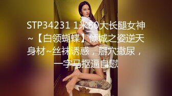 【新片速遞】麻豆联合皇家华人HJ-086 起丘比特暗黑陷阱妹 反差淫荡骚货即刻开干 