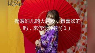 国产TS系列绝美妖妖紫苑黑丝足交坐骑 震动棒双重刺激被操射