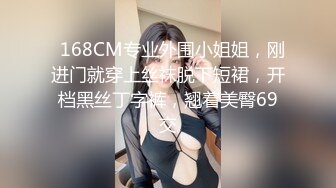 2023.12.30【墨迹情侣开房】从浴缸操到床上，无套中出，水中啪啪浓情蜜意