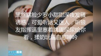 后入女友，真的很过瘾