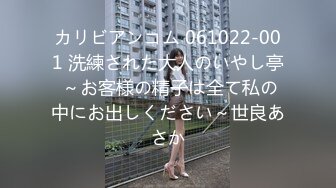 【兔子先生高清4K】我的性感日本金发同学