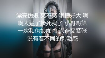 写字楼女厕蹲守肉丝长腿纯欲女神淫汁密穴便后补妆