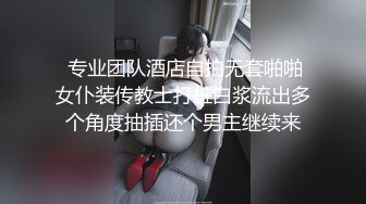 【长期订阅连载】【绿帽淫妻养成日记】推特新晋已婚已育露出NTR夫妻「人妻百态」付费资源【单男小龙无套】1-3