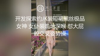  带着眼镜巨乳妹子居家自慰，掰开骚穴给狼友们看看寥寥骚