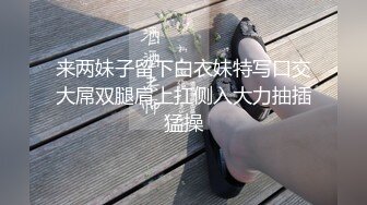 漂亮丰臀抖M妹妹与男友性爱私拍流出 情趣黑丝爆操丰臀嫩穴 轻虐滴蜡口爆 完美露脸 高清1080P版