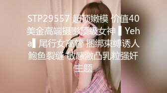 STP24887 黑丝小姐姐--你的暖宝吖??：两瓣阴唇有点褶皱，但还是很美，肉棒自慰插得小穴好爽！.