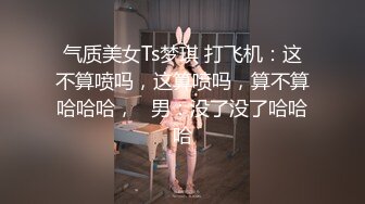 身材怎么样你们说的算