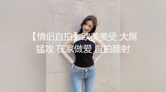 【权少很骚呢】新人32岁少妇，刚下会还有点儿放不开，鸡巴太大被干得表情痛苦，精彩刺激