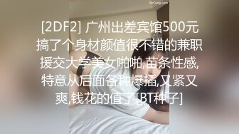   青年小夫妻日常性爱，和人间尤物极品老婆无套女上位强力打桩，粗壮鸡鸡来回进出骚穴