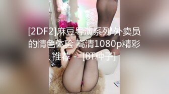 チ●ポは多い方が…好き Mai