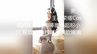 【新片速遞】精品小人妖，男友后入菊花，抱着揉奶，姿势舒服无比，妖妖很享受！