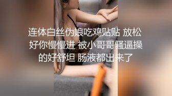 口活越来越好了，想要几把先给我舔爽了