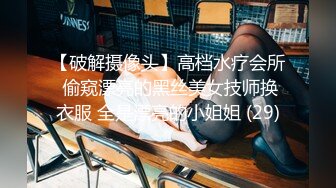 JDSY083 香蕉视频传媒 蕉点 極品尤物下海 女神椰椰子 椰椰子