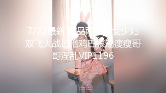 蜜桃影像传媒国产AV剧情新作-勾引锁匠 极品乱伦亲兄妹操不爽 呆萌女娃张曼青