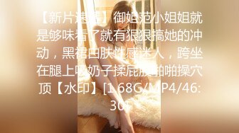 【女子SPA推油】来顾客少妇推油按摩，全身抹油特写视角扣逼口交抽插，很是诱惑喜欢不要错过