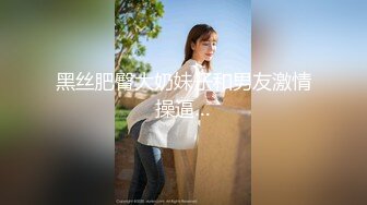 [2DF2]国产奶子超嫩的丝袜粉嫩小美女太可口了看了就流口水挡不住冲动想啪啪操穴作品，迷人美胸极品 [BT种子]