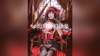 91大神“一枪走”酒店开房各种姿势操漂亮的美女同事❤️完美露脸