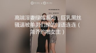   终于拿下女神 有点害羞 女神又如何 床上只能做男人的胯下之物