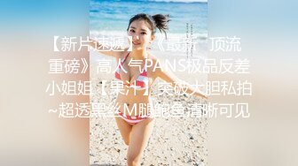 探花达人【文轩探花】3000约外围，女神嘟嘴娇嗔着实可爱