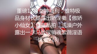 【极品淫乱性爱】丝袜高跟小姨子高颜值窈窕小姨子骑乘榨精 枪枪爆击宫口 火力输出媚颜娇吟 爽爆