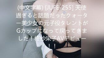 巨乳爆揉の乳汁榨出前後強制抽插の絕叫影片長達35分❤照片只是附屬 影片才是主體 超清原版