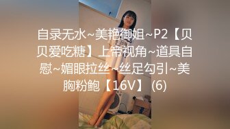 8/23最新 清纯漂亮学生小贫乳小粉穴现在的女孩都这样了吗VIP1196