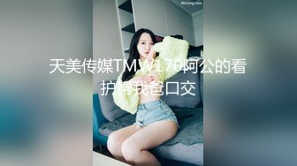 【自整理】来自法国的asmr主播和她的女友一起舔逼磨豆腐，共同幻想鸡巴的味道！Trish-Collins最新高清视频合集【129V】 (32)