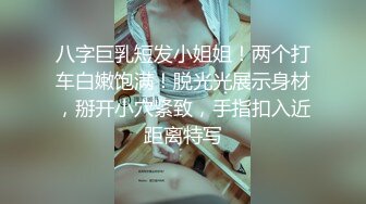 山东小飞巨资掰弯火锅店服务员,回家调教无套猛操内射