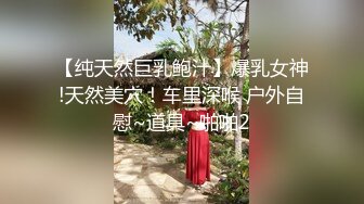 STP31487 红斯灯影像 RS034-AV1 换母俱乐部 性爱篇 妈不停蹄的俏人妻 夏晴子 VIP0600